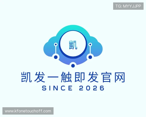 关于凯发一触即发官网